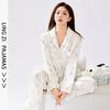 Ice Silk Pajamas Women's Spring and Autumn Long-sleeved Cardigan Printing Set Imitation Silk High-end Internet Celebrity Loungewear