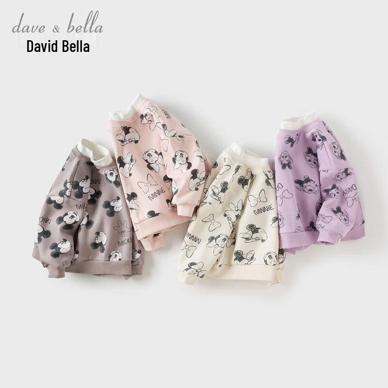 David Bella Disney Kids Fleece Sweatshirt 140cm