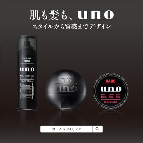 [Bulk Purchase] Uno Skin Care Tank (Quasi-drug) Mild Moisturizing Liquid 160mL X 3 + Bonus Lotion Men's Medicated Shaving Moisturizing Acne Rough Skin