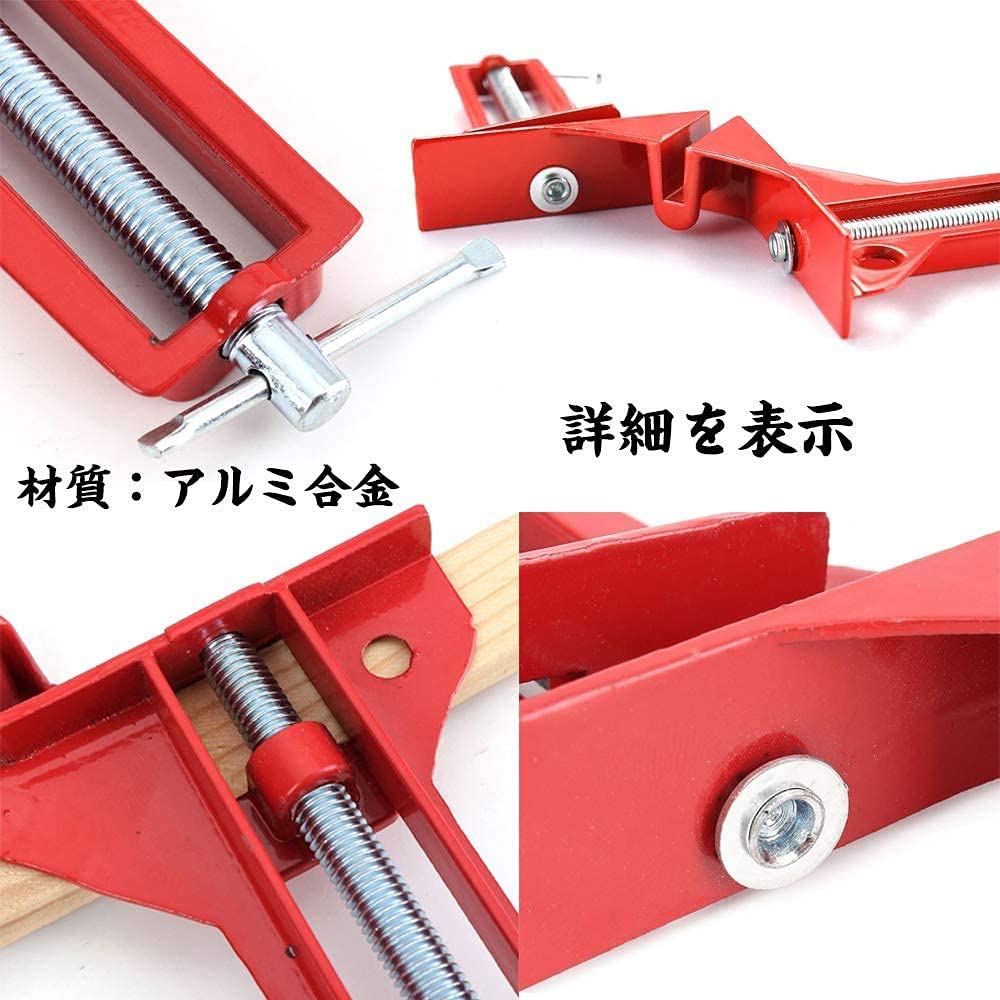 SHOOTING Corner Set of DIY Tools for Woodworking and 90 Degree Right Maximum Fixing 74mm Clamps, 4, Welding, Angle, Width