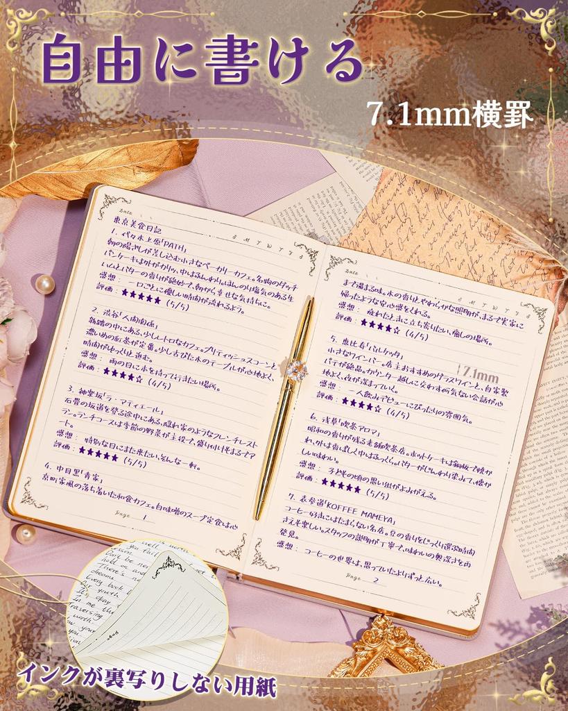 360-Page Western-Style Original A5 Size Hardcover Diary with Van Gogh and Monet Designs, Pink Notebook (Purple)