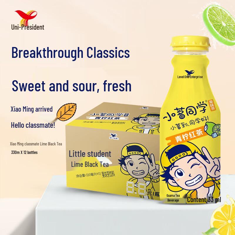 Uni-President Xiao Ming Classmate Lime Black Tea (12 x 330ml)