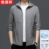 Hengyuanxiang Men's Lightweight UPF50+ Hooded Sun Protection Jacket