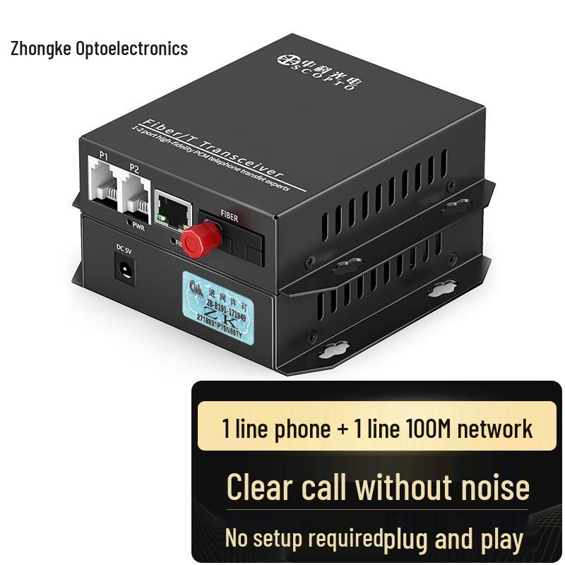 Zhongke Opto Telephone & 100M Ethernet Fiber Optic Transceiver