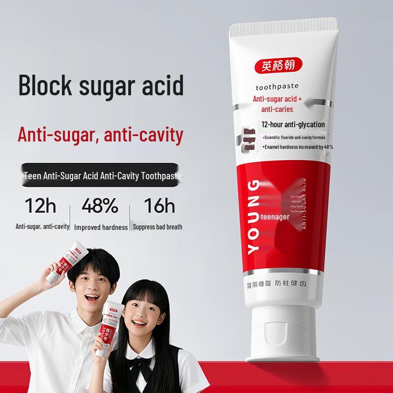 

Ingham Youth Anti-Cavity Toothpaste