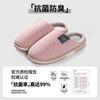 36-49 Men Women Cotton Slippers for Home, Anti Slip Warm Fuzzy Indoor House Slippers for Autumn Winter