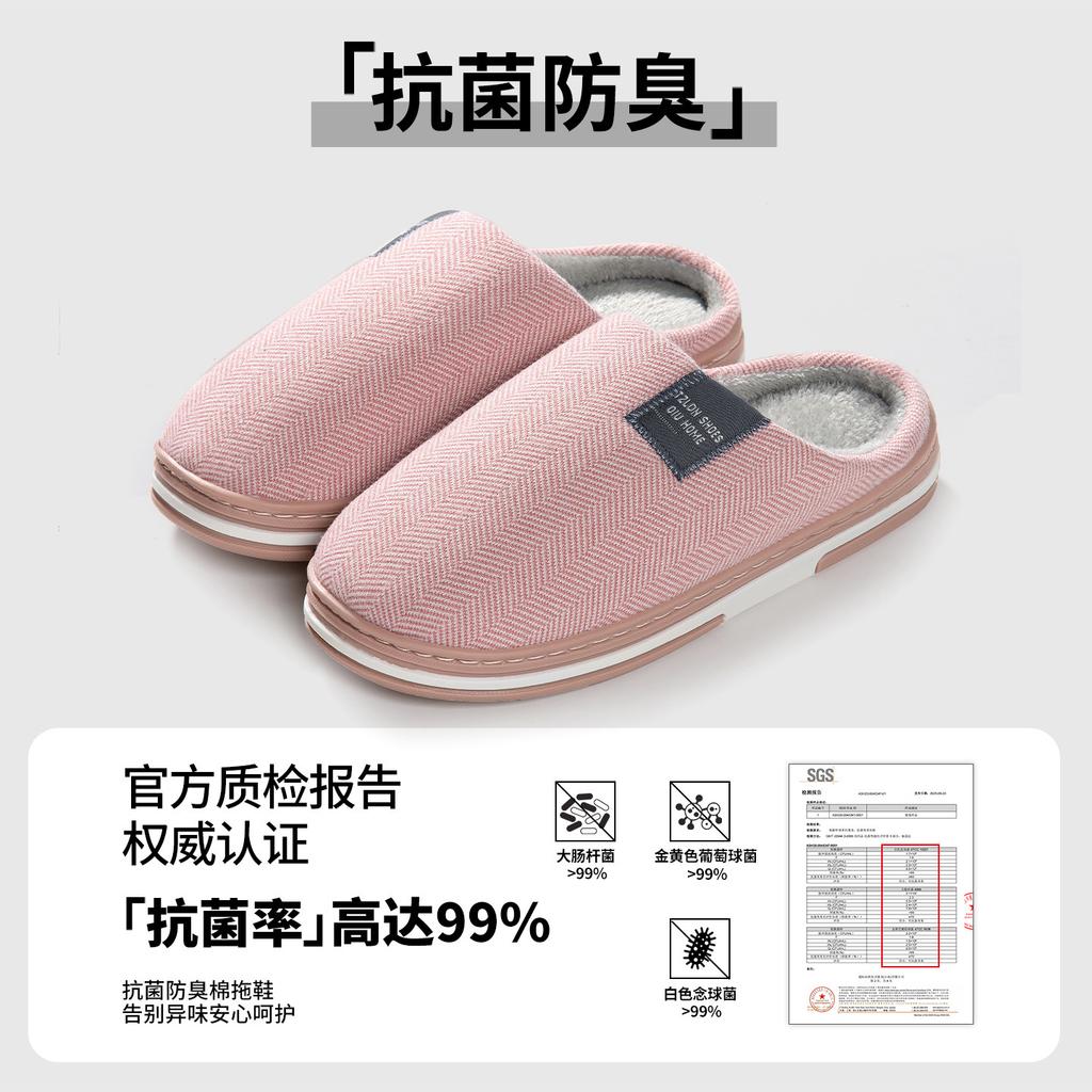 36-49 Men Women Cotton Slippers for Home, Anti Slip Warm Fuzzy Indoor House Slippers for Autumn Winter