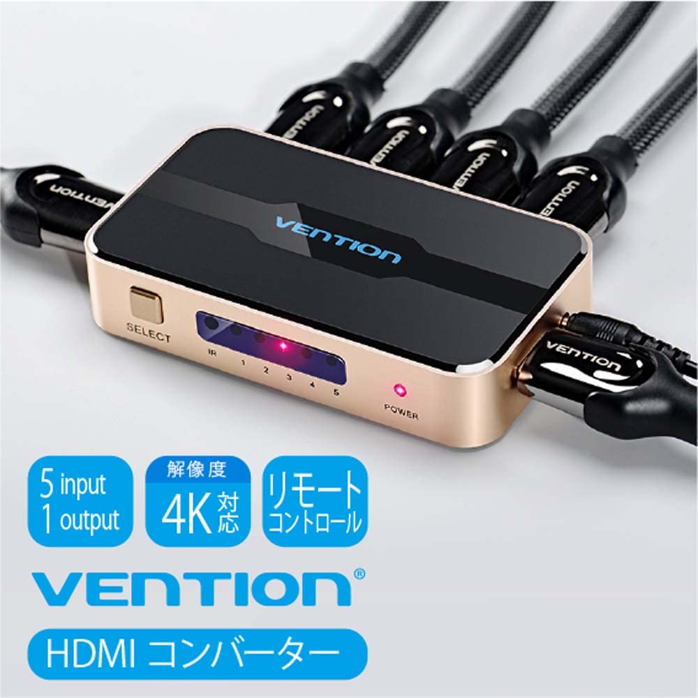 VENTION Dystrybutor HDMI Selektor 5 Wejść 1 Wyjście Konwerter 4K Wiele Urządzeń Łatwe Przełączanie Konwersja Przełącznik
