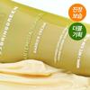 BRINGGREEN Sagebrush Calming EX Barrier Cream 100mL Double Promotion