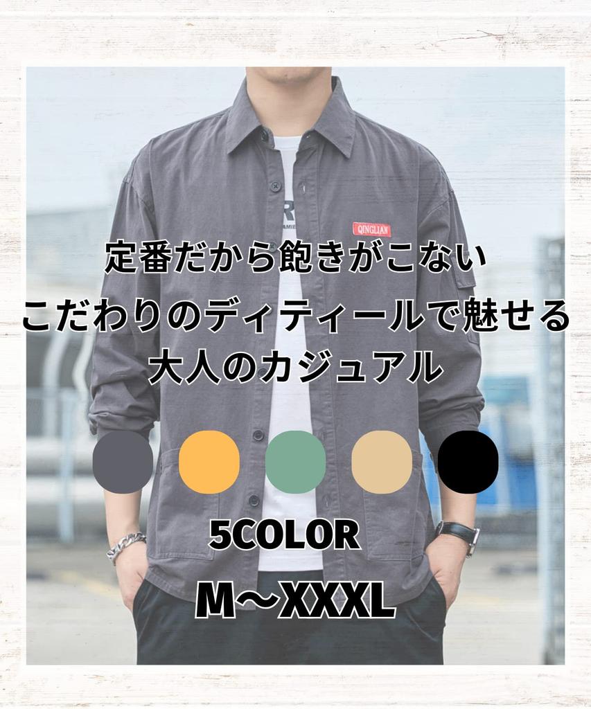 Stylish Long Sleeve Work Plus Sizes Casual Outerwear for and Simple Design with Double Solid Cotton [Four leaf] Men's Shirt, Available, Spring,