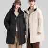 High-end White Duck Down Jacket Men's Medium and Long Couple Female Students Winter Tide Brand Thickened Extreme Cold Jacket