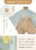 Keratta Baby Hakama, Separate Set for Boys and Girls, Sizes 60, 70, and 80 (b. Dragon (Green), Sizes 60-80)