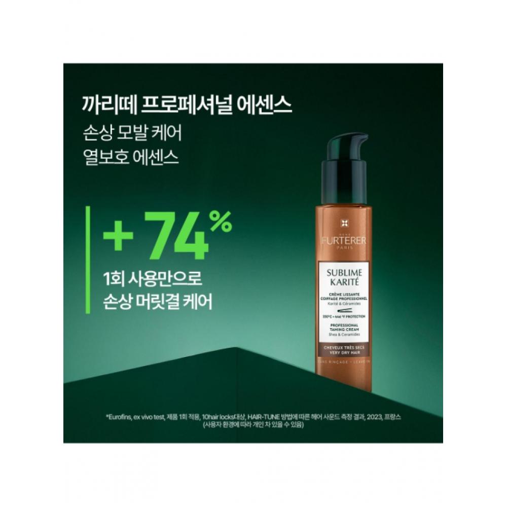 Rene Furterer [damaged Hair Care] Carite Professional Essence 100ml