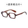 Summer Square-frame UV400 Sunglasses, Perfect for Travel Outfits, Lightweight Eyewear for Both Men and Women