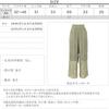 Kobe Lettuce Sheer Pants Free Size Beige [M3348]
