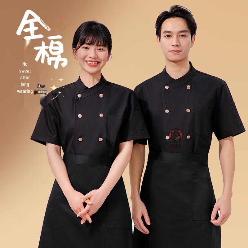 Рабочая одежда шеф-повара из полиэстера XL