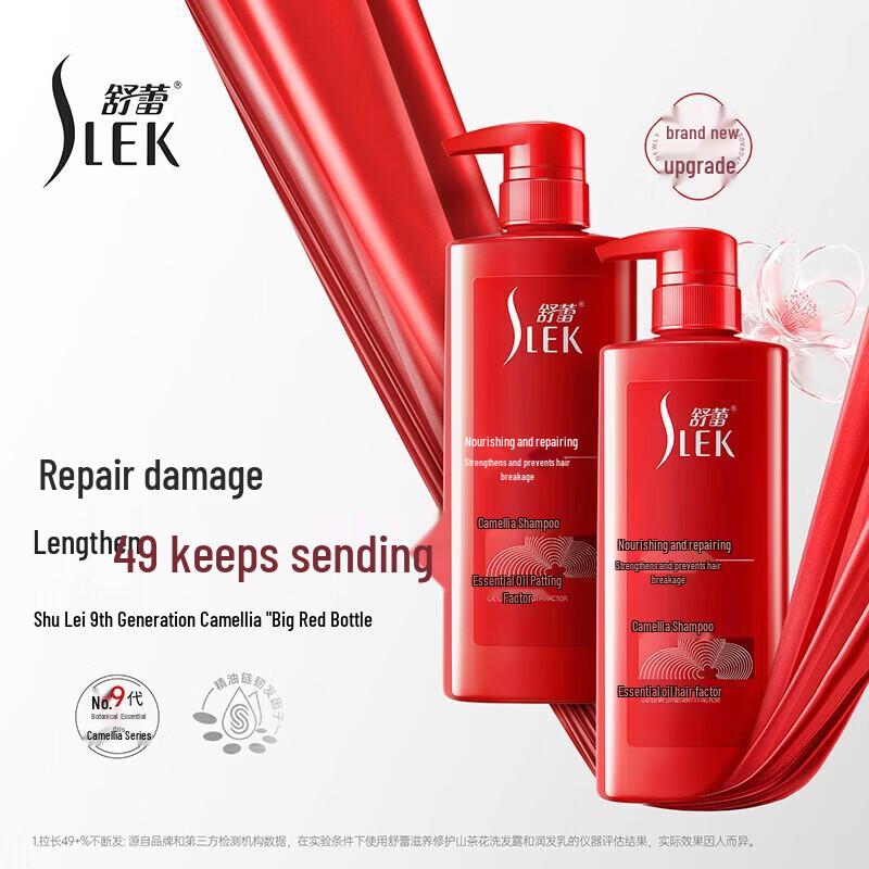 Slek Camellia Nourishing Repair Shampoo