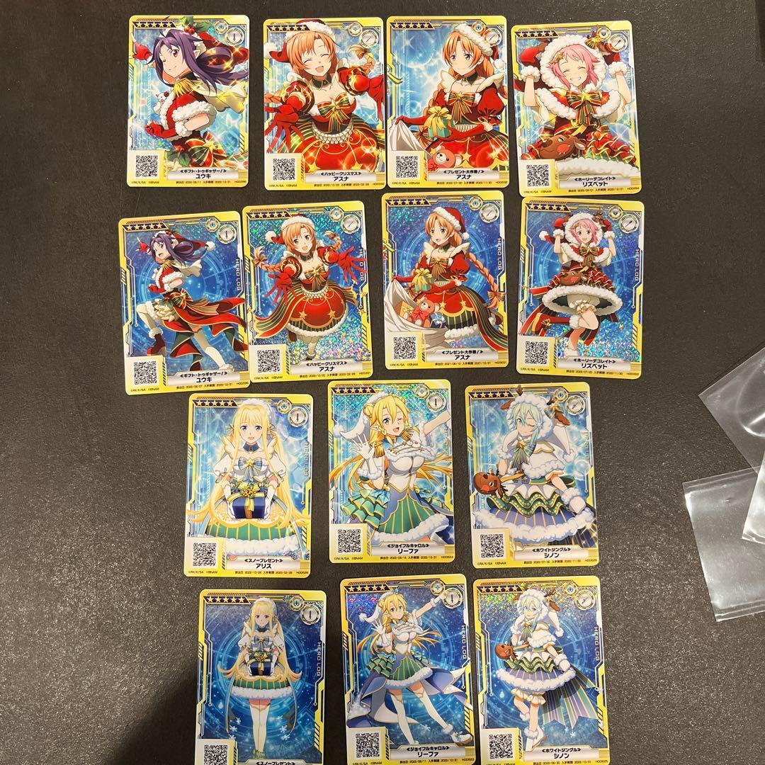 Sword Art Online SAOAC card Santa 14 types