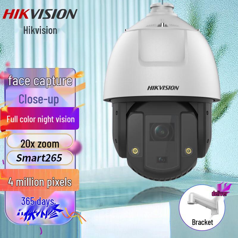 

Hikvision 4MP Full-Color Outdoor PTZ Dome Security Camera CN plug (adapter included)