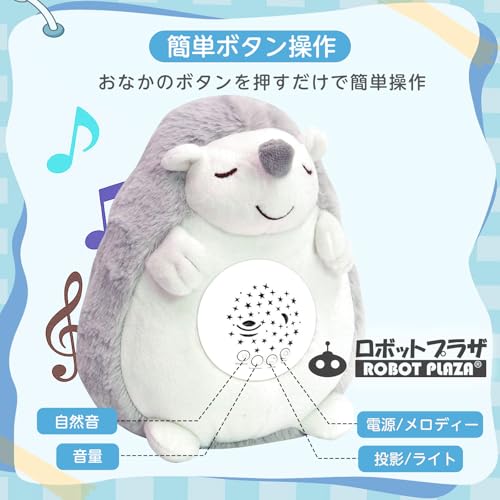 ROBOT PLAZA Sleeping Plush Toy with Planetarium, Melody, and Heartbeat for Kids Ages 3 and Up (Hedgehog)