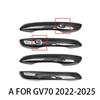 For Genesis GV70 -2026 Automotive Carbon Fiber Black ABS Exterior Door Handles Cover Trim Car Accessories LHD