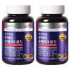 NutriDDay Premium Lutein Omega 3 Gold 90 Tablets 2 Pcs