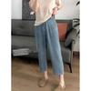 Plus Size Women's High Waist Slimming Harem Jeans - Summer 2025, Lightweight and Wide-Leg.