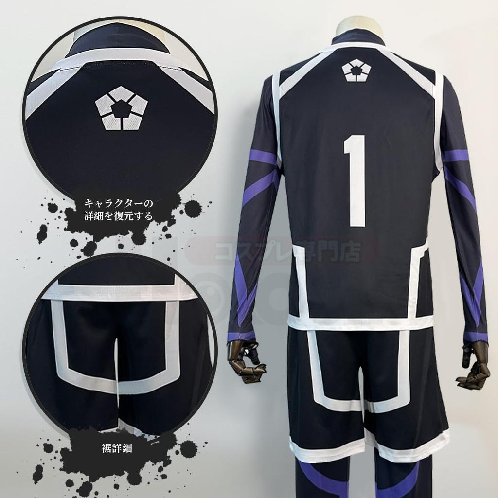 [HOLOUN] Blue Rock Sequel Practice Wear, Ito-shi Rin No. 1 Uniform Cosplay Costume, Perfect for Events, Anime, Halloween, and Holidays, Size XS