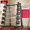 Jiemengzhe Fixed Coated Barbell Set with Storage Rack