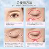 [2025 Latest Version] Eye Facial Device Eye Care Facial Beauty Device Lift Up MINI Thermal Care Iontophoresis Slight Vibration 2 Color LED Beauty