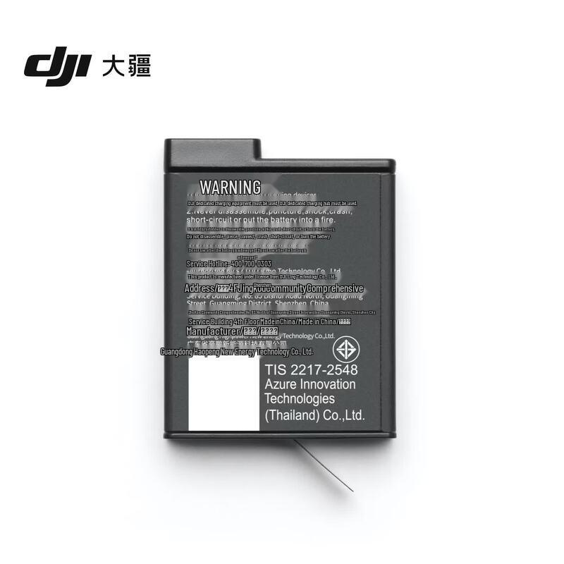 DJI Osmo Action Enhanced Endurance Battery (CN version)