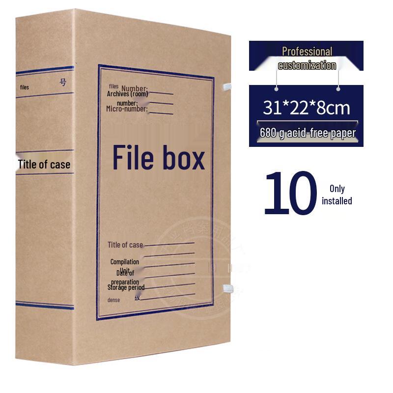 10cm Thick Extra Large Kraft Paper A4 File Box - Acid-Free Document Organizer
