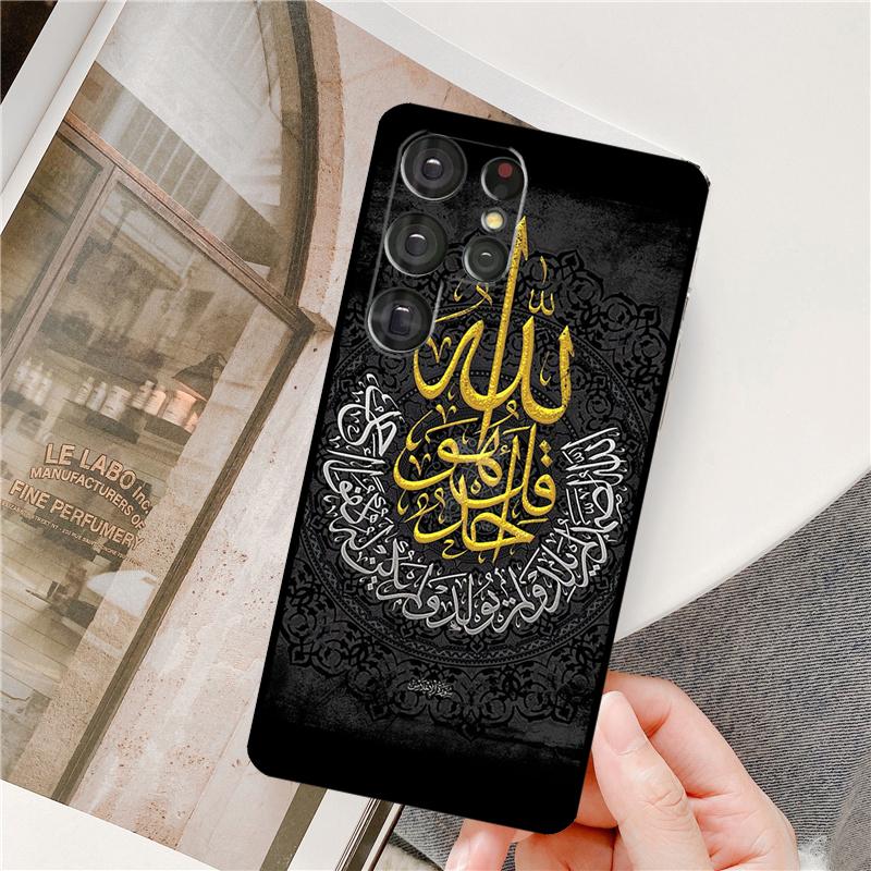 Islamisches Buch Arabischer Koran Muslimische Handyhülle Für Samsung Galaxy S25 Ultra S9 S10 S20 FE S21 S22 S23 Plus S24 Ultra Vollabdeckung