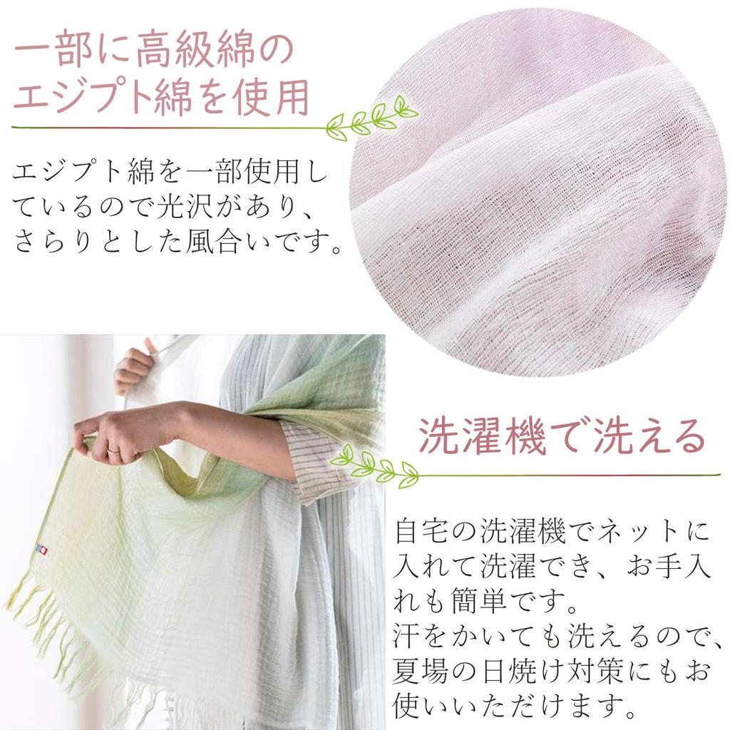 Orimu Imabari Gradient Blue x Standard Size Scarf, Women's, Gray,