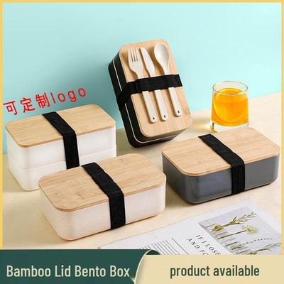 Bento Box a Doppio Strato per Microonde con Coperchio in Bambù: Lunch Box Termica Divisa per Studenti e Lavoratori d'Ufficio