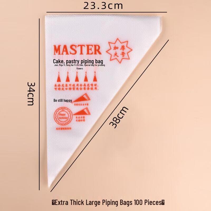 Qīwēi Baking Decorating Piping Bag