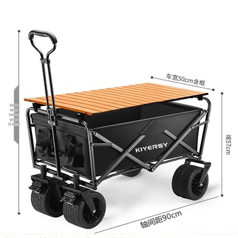KIYERSY 7-inch Tank Wheel Camping Cart with Aluminum Roll-up Table