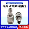 ANYARC 18GHz N-Female To 3.5mm Male RF Coaxial Adapter