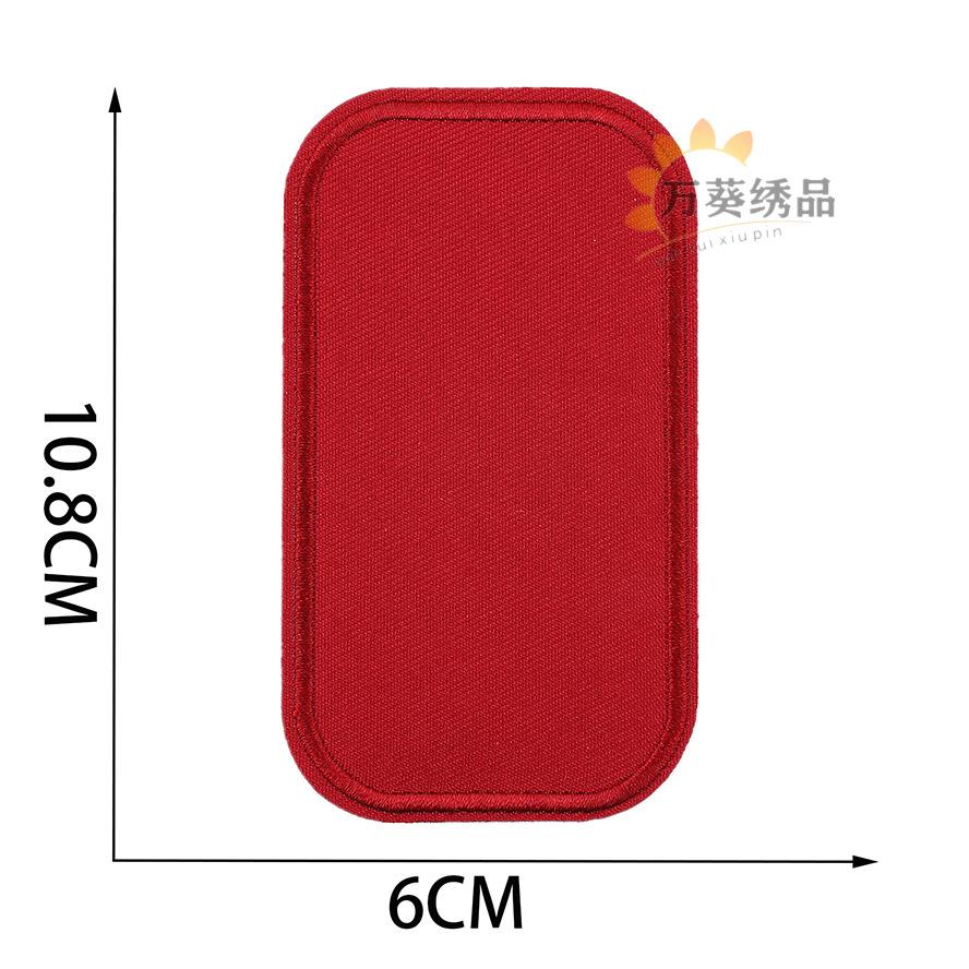 Color Light Plate Twill Embroidery Cloth Sticker Ironing Clothes Patch Sticker Oval Knee Sticker Computer Embroidery Stamp