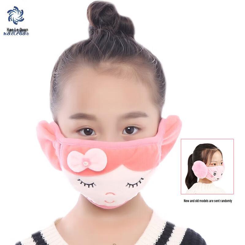 

Розовые наушники-повязка с защитой для рта Haolebao для детей Kids