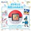 Takara Tomy Pocket Monster Pokemon Poke Nade Ball Pikachu Friends Set