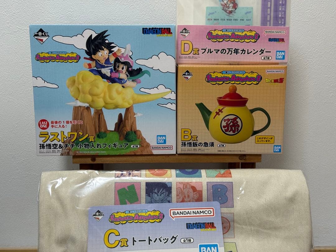 Dragon Ball lottery Last One B C D.