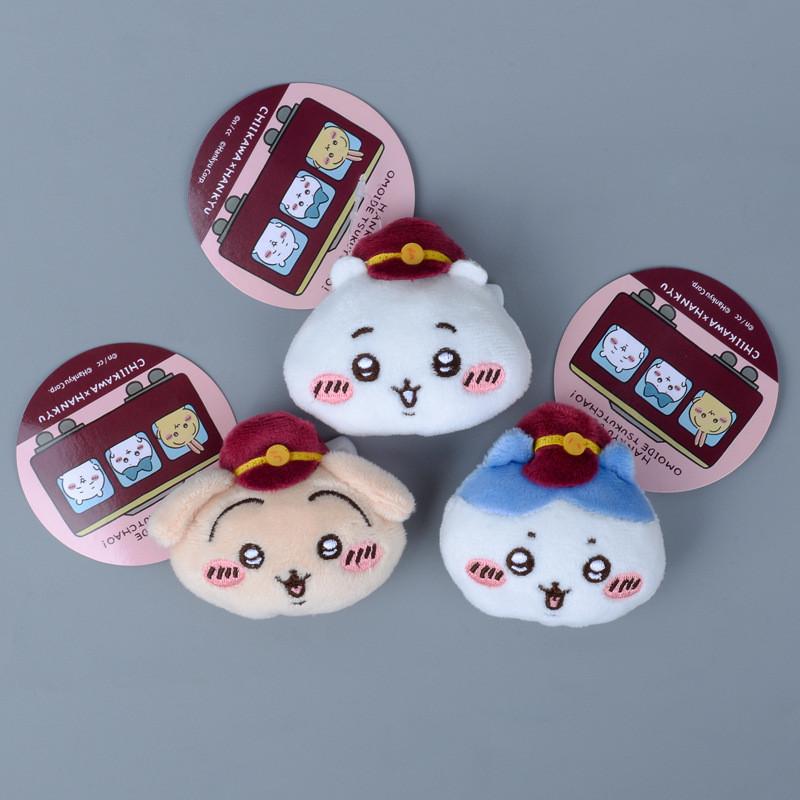 Train Conductor Chiikawa Hachiware Usagi Plush Brooch Toy Stuffed Doll Gift Kids