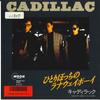 7inch Record CADILLAC  Hitoriboacchi No Run A Way MOON732 MOON 1986 Japan Japanese PopRock Used