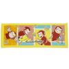 Marushin Bath Towel for Curious George Banana for the Character UV 4765032700 Children, Catch, Beach, Pool, Girls, Boys, Design, Swimming, Protection,