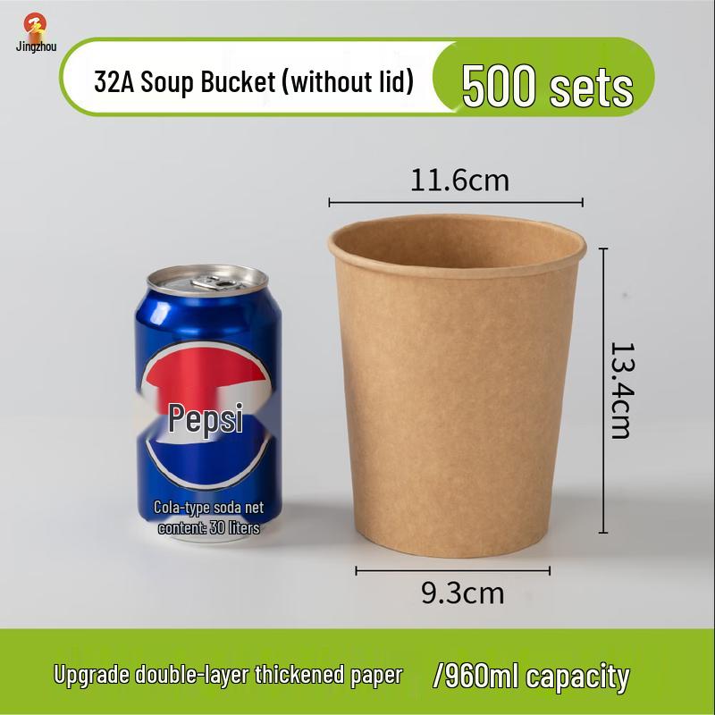Jingzhou Disposable Kraft Paper Soup & Takeaway Containers