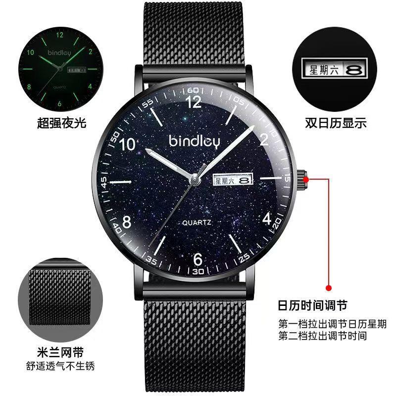 Silent Ultra-thin Men's Watch for Junior and High School Exams Men's Luminous Waterproof Quartz Watch for Young and High School Students