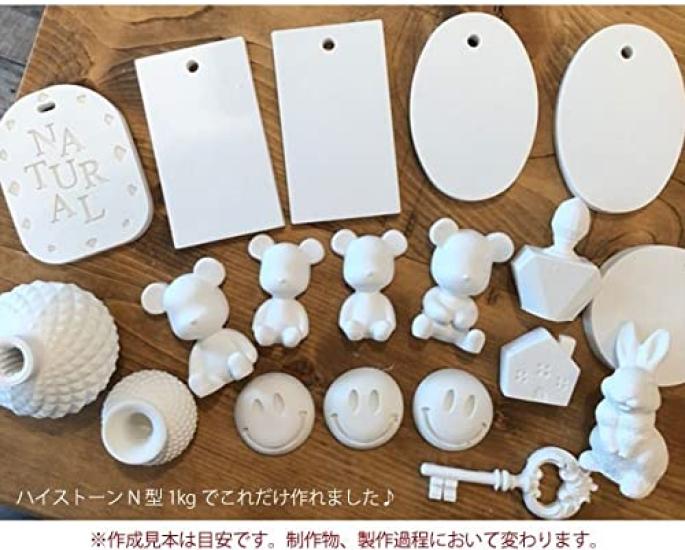 Yoshino Gypsum High Stone N Made In Japan 900g,