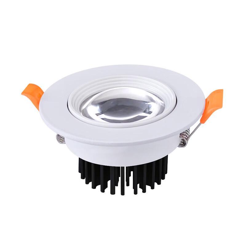 Nufeng Rainbow Hill Dimmable Ultra-thin LED Spotlight