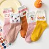 5 Pairs, Women's, Soft Socks, Medium Socks, Letter Socks, Warm Socks, Outerwear, High Socks, Long Socks, Long Socks, Sports Socks